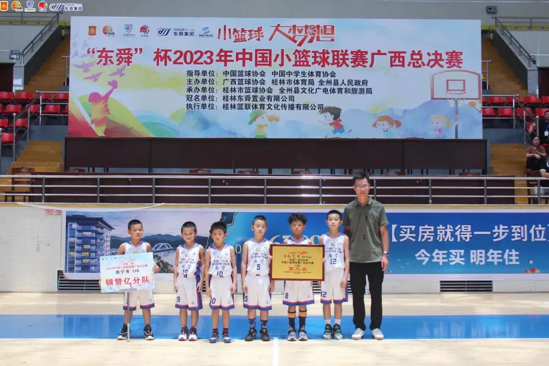 篮球运球训练计划表_1